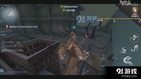 第五人格章鱼哥应对技巧 刀气长度解析