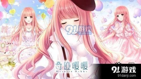 苦酒入喉心作痛搭配技巧奇迹暖暖分享