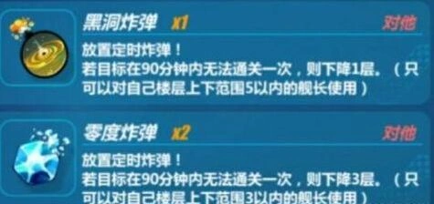 崩坏3深渊炸弹效果盘点 新版怎么用