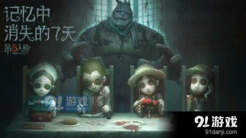 第五人格女神头像框活动攻略