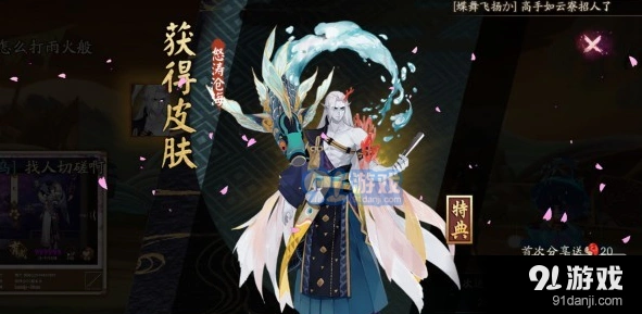 阴阳师荒川十打法与御魂搭配攻略