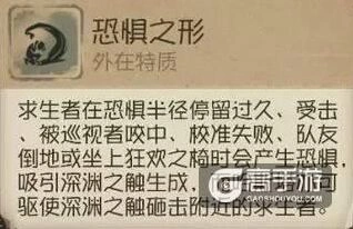 第五人格黄衣之主克制思路详解