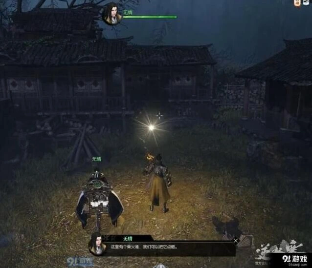 逆水寒智者无情任务详细攻略 完整流程分享
