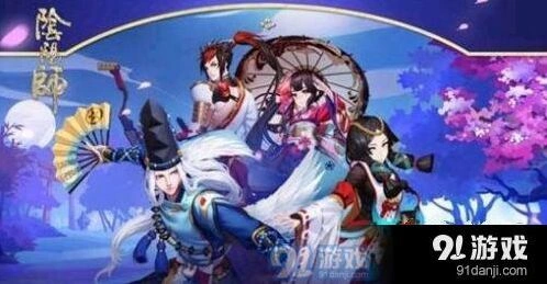 阴阳师青行灯札活动指南