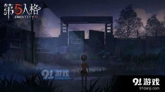 第五人格奇遇彩蛋触发条件是什么