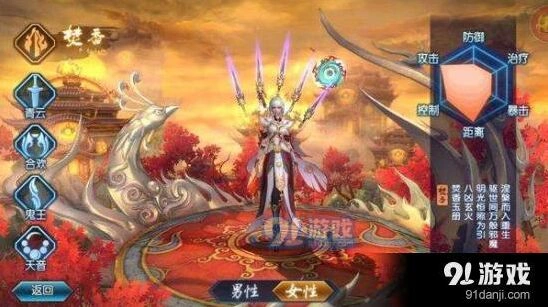 诛仙手游焚香加点技巧及流派分析