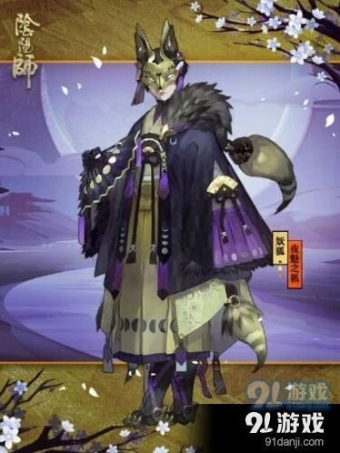 阴阳师妖狐秘闻副本1-10层攻略流程