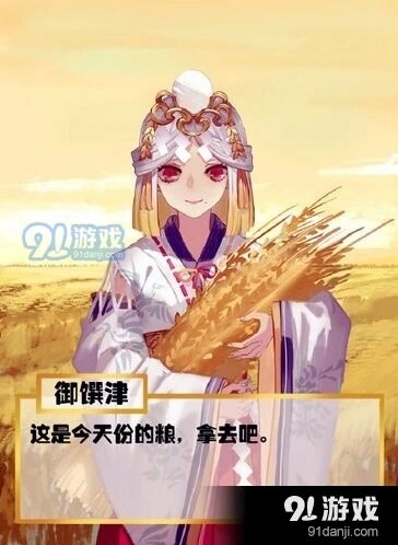 阴阳师御馔津最强御魂配置