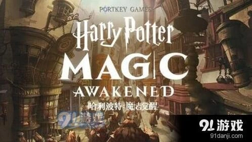哈利波特魔法觉醒嗅嗅鼹鼠抽取方法详细介绍