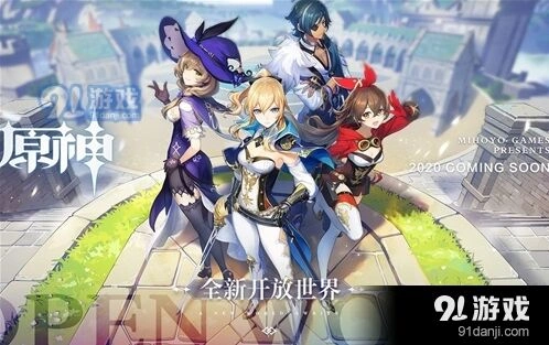 《原神》体力购买花费指南
