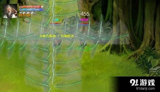 群侠传武学体系指南 奥义触发与配置