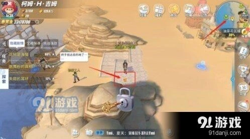 航海王热血航线战后重建任务完成攻略