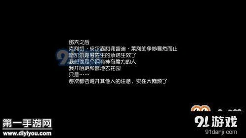 第五人格园丁日记二技巧 避开医生详细流程