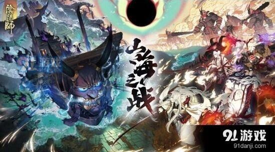 阴阳师SP酒吞童子阵容怎么搭配