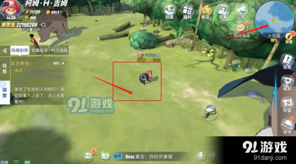 航海王热血航线小花园紧急救援指南