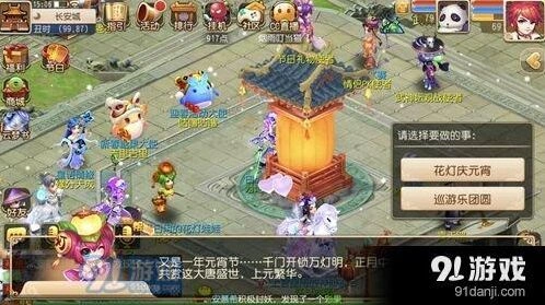梦幻西游花灯娃娃等级怎么快速提升