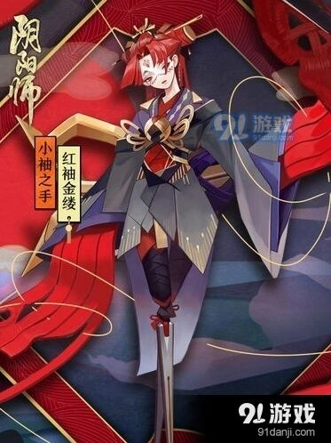 阴阳师小袖之手御魂玩法攻略