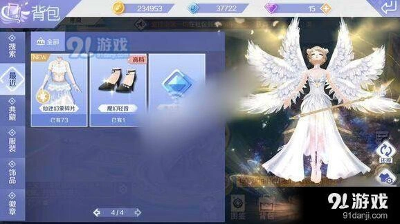 QQ炫舞钻石免费获取技巧分享