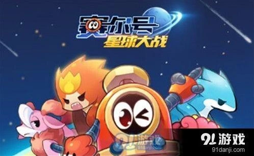 赛尔号星球大战苍苍抓取方法
