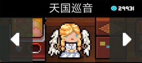 元气骑士牧师技能月影之息详解