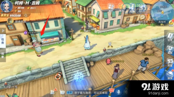 航海王热血航线风车村全部隐藏任务指南