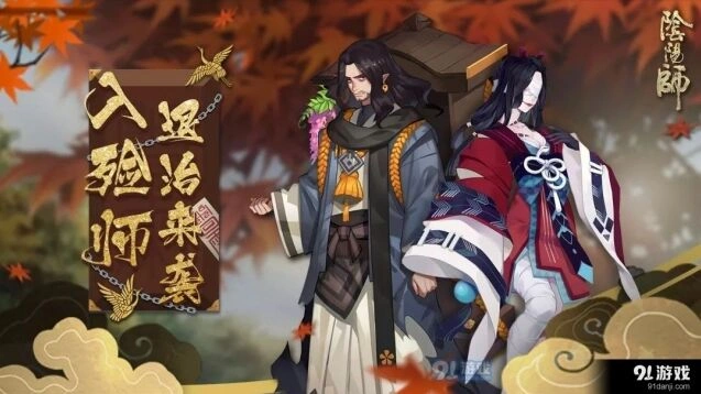 阴阳师入殓师御魂选择全攻略
