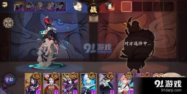 阴阳师三化鲸不知火攻略大全