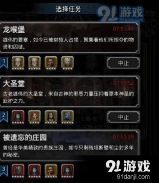 炼金术士的坩埚月卡值得买吗 地下城堡2坩埚系统分析