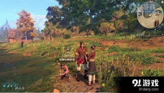 河洛群侠传禾郁青详细入队攻略