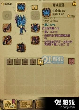 贪婪洞窟夜王的哀嚎套装获取流程