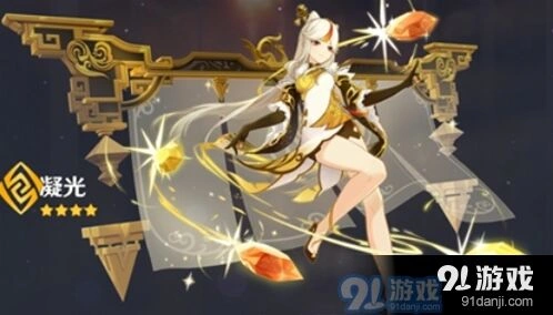 璃月七星角色有哪些