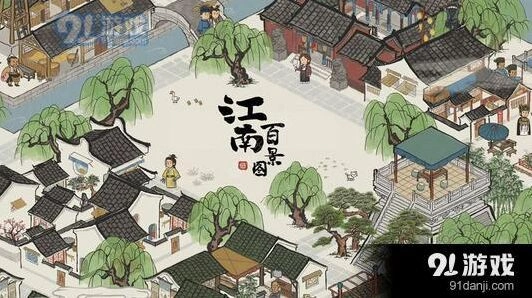 江南百景图锦瑟公主桃花深处完整攻略