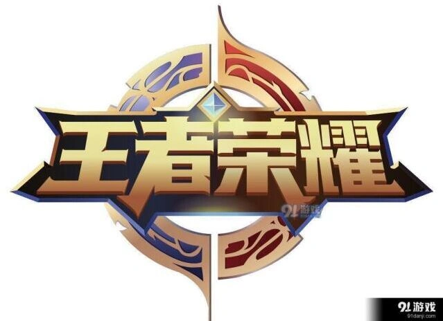 王者荣耀积分暴击活动完整流程