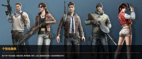 和平精英边境牛仔外观评测