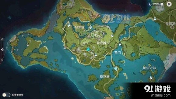 原神轻策庄最高处任务完成方法