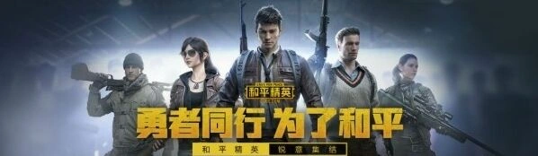 和平精英m249位置刷新技巧分享
