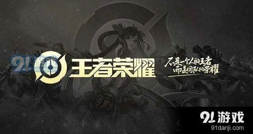 王者荣耀智多星等级是什么 智多星等级作用说明