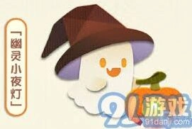 阴阳师妖怪屋小幽灵怎么找