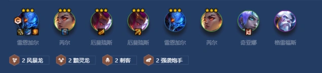 金铲铲之战s7.5风暴黯灵刺客怎么玩
