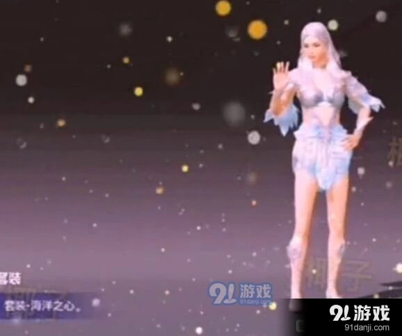 和平精英海洋之心套装获得流程