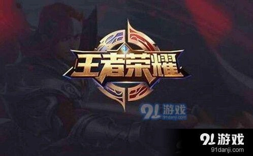 王者荣耀隐藏分怎么看 隐藏分查看方法介绍