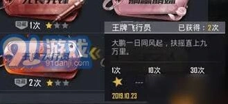和平精英单挑王者称号获取技巧