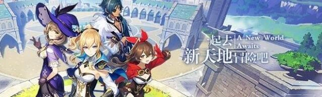 原神天遒谷火把顺序技巧分享