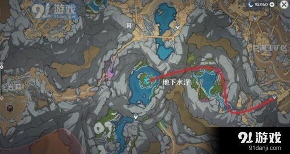 《原神》水生环境调查任务详解