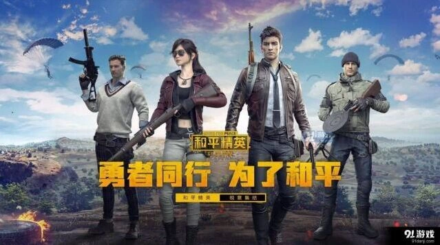 和平精英吕琛爹头像素材