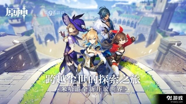 原神温蒂风套减抗机制教程