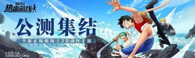 航海王热血航线忠犬剧情触发技巧