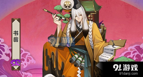 阴阳师2021书翁最强御魂搭配