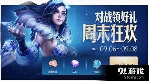 王者荣耀银色的神她心中并不冷台词活动攻略