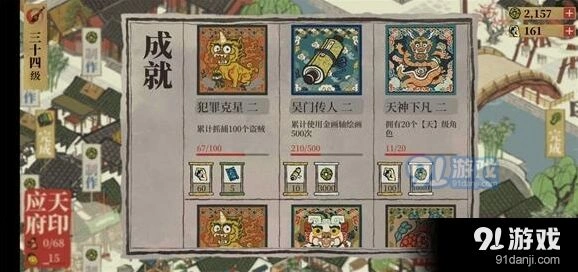 江南百景图抽卡概率技巧